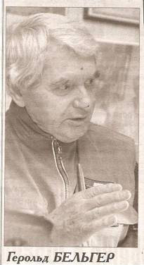 geroldbelger