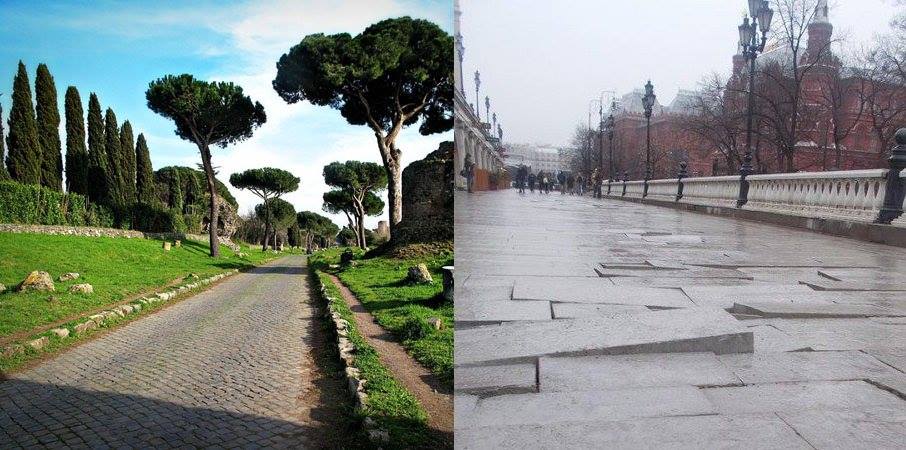 Ехидные новости‏ Слева - Аппиева дорога в Риме. Камни уложены при Аппии Клавдии в 312 году до н.э. Справа - плитка у Кремля. Уложена Собяниным в 2016-м.