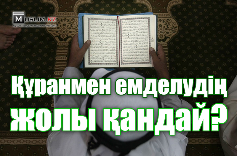 A-man-reads-the-Quran-at-004